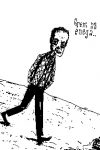 Permalink to: ANDREJ ŠTULAR: Iz kota andrej_stular_vinko01_www_mala